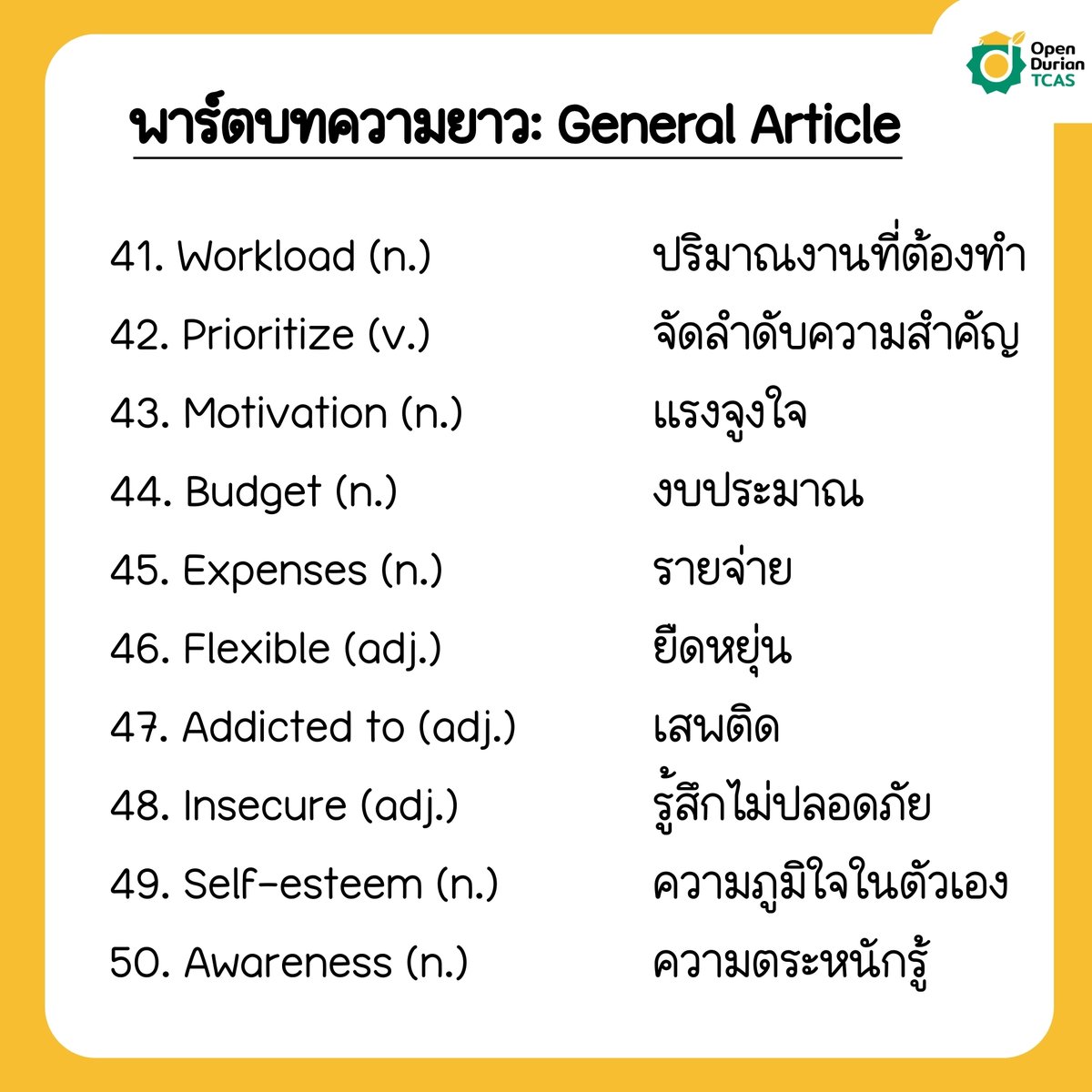 OpenDurianTCAS tweet media