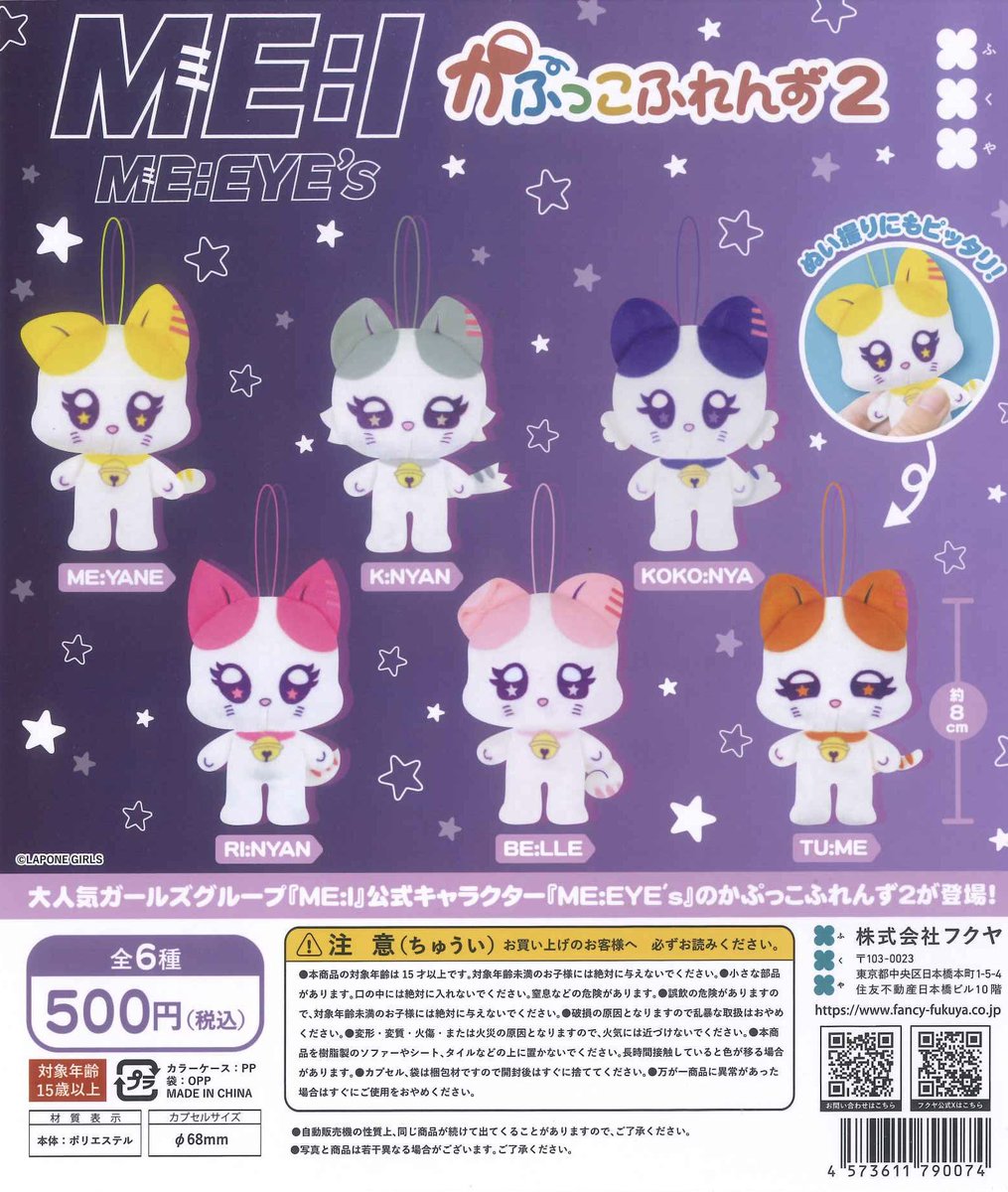 📌完売情報📌／ ✎______ こちらの商品は完売いたしました‼️ たくさん