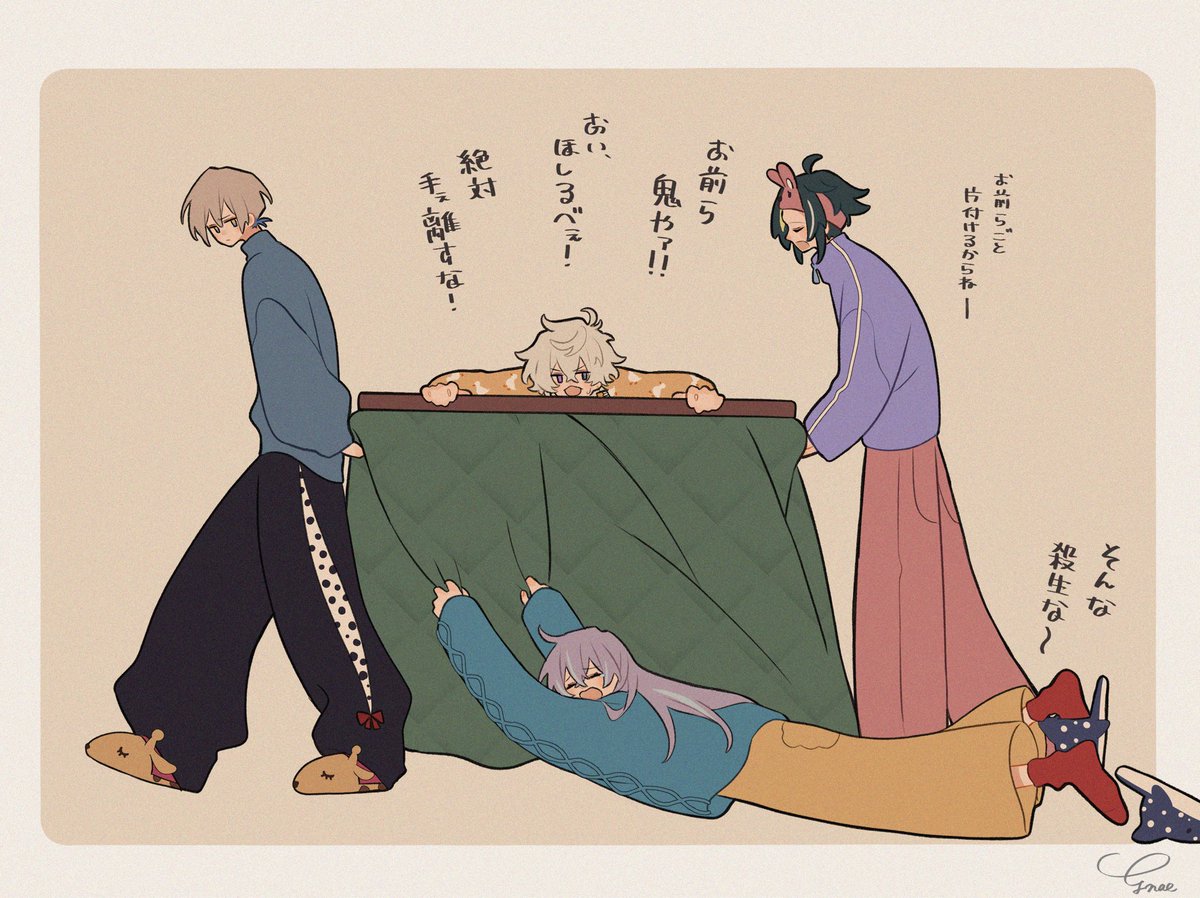 たこわさび (@takowa_sabi) / Posts / X