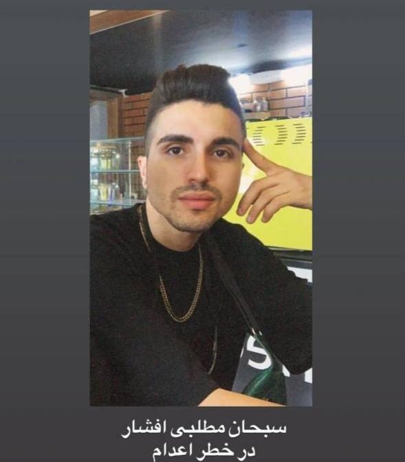 سپهر بابا کجایی؟ tweet media