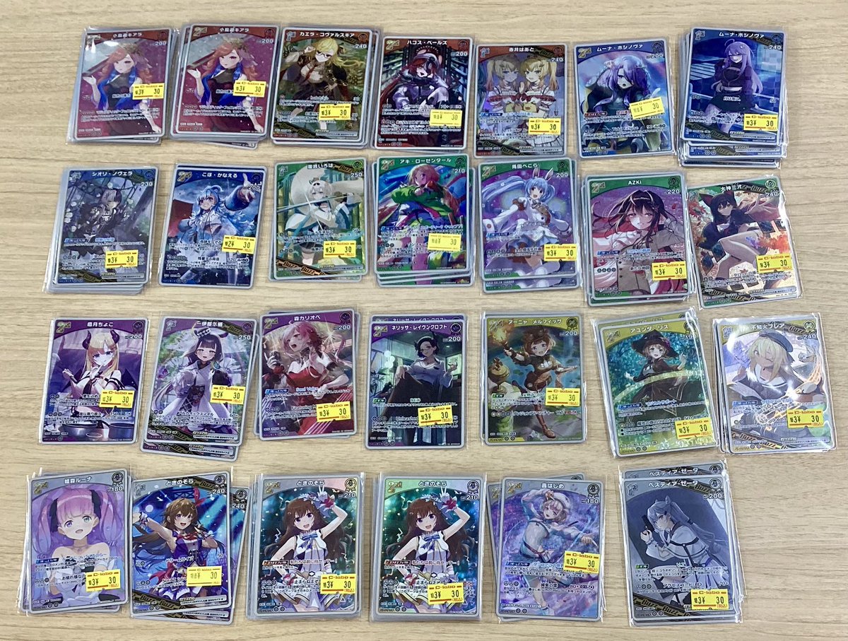 現品限り‼️ 【#ホロカ】販売情報【#ホロライブOCG】 RRの特価品 大量