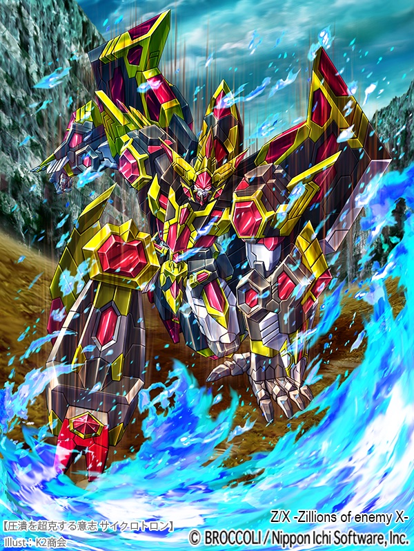 K2商会 (@K2_oshirase) / Posts / X