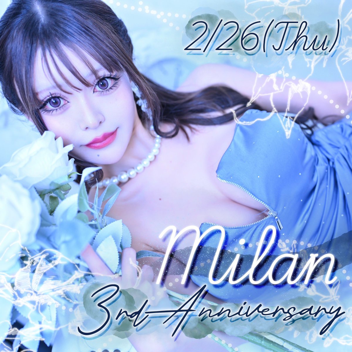 はるまきちゃん😈🍼 (@_HRMaki) / Posts / X