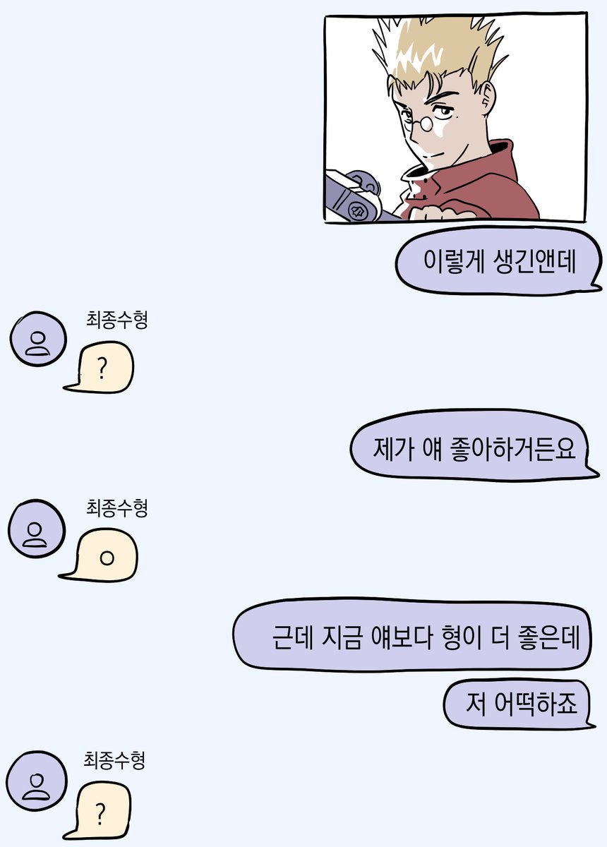 종상 트레