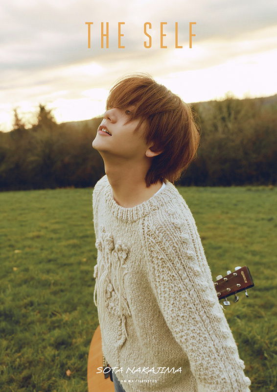 表紙＆タイトル公開／ #中島颯太 2nd写真集『THE SELF』 @ Loppi・HMV