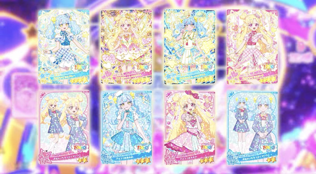 新しくなったアイプリカード💳！！ #aipri #おねがいアイプリ
