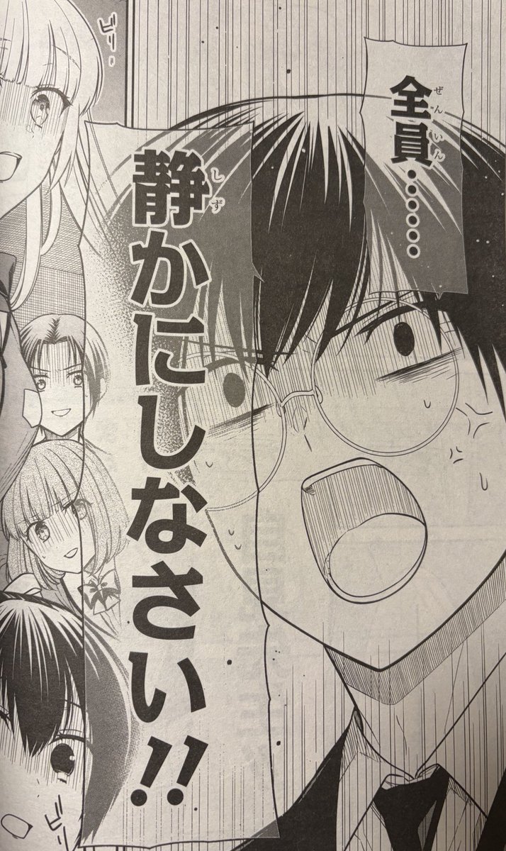 comicREX発売中です！ 1年A組のモンスターは表紙頂いております！ 来