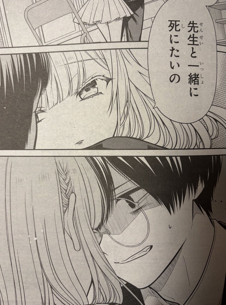 comicREX発売中です！ 1年A組のモンスターは表紙頂いております！ 来