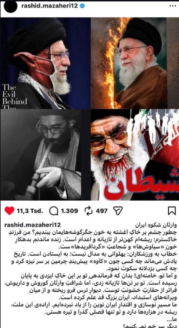 چرا انقدر از رشید مظاهری کم حرف زده شده؟ این آدم با وجود اینکه تو ایران بود علیه ضحاک پست گذاشت و شبانه تو خونه خودش دستگیر شد صدای رشید باشیم بلایی سرش نیارن

#جاویدشاه
#رشید_مظاهری