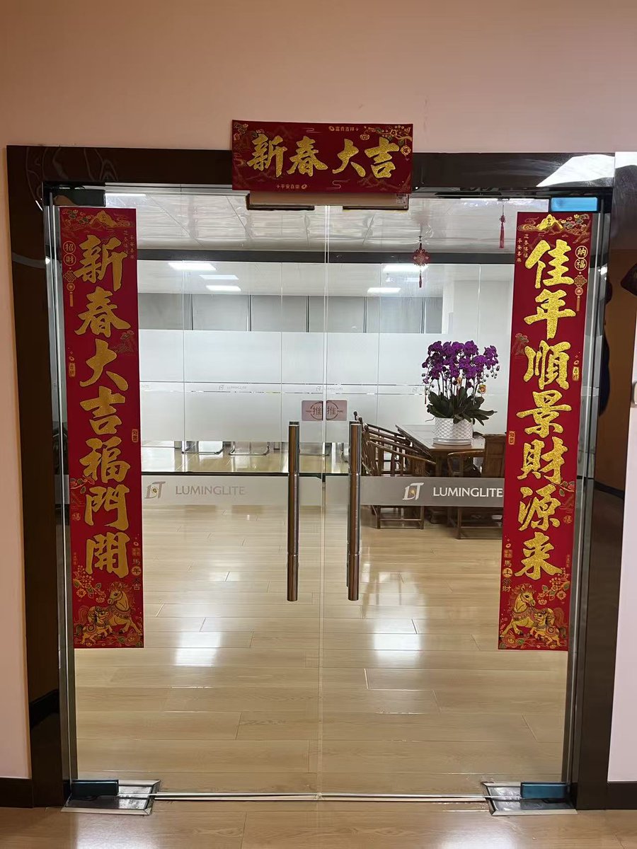 luminglite's tweet photo. We’re officially back from the Chinese New Year break 🎉

A new year, new goals, and the same commitment to quality and reliability.Our team is back in full action and ready to support your LED driver projects.

Let’s make 2026 a strong year together.

#manufacturing #LEDDriver https://t.co/trQ9shBFSR