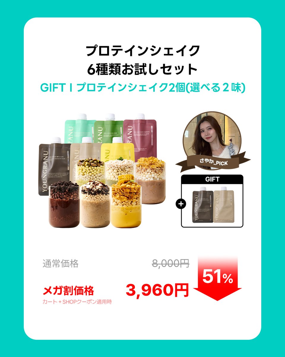 ヨンラニュー公式 tweet media