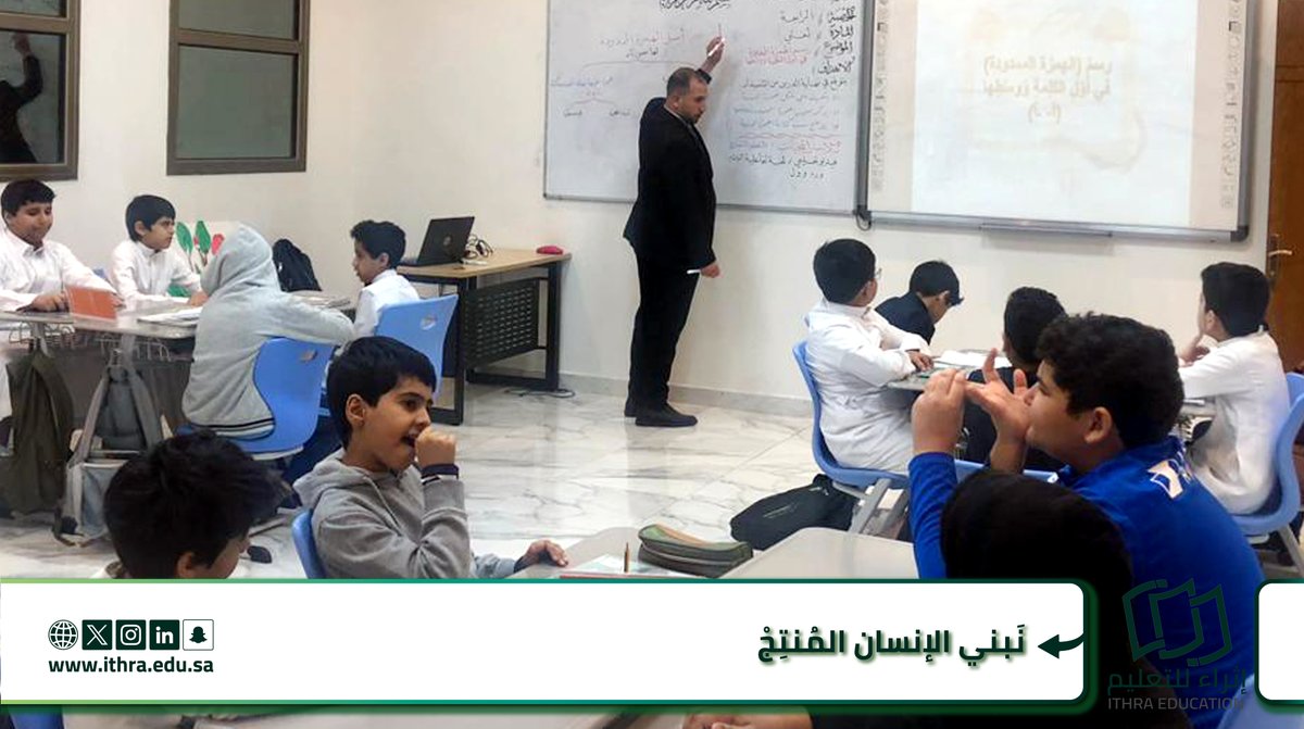 مدارس الأوائل الأهلية بنين tweet media