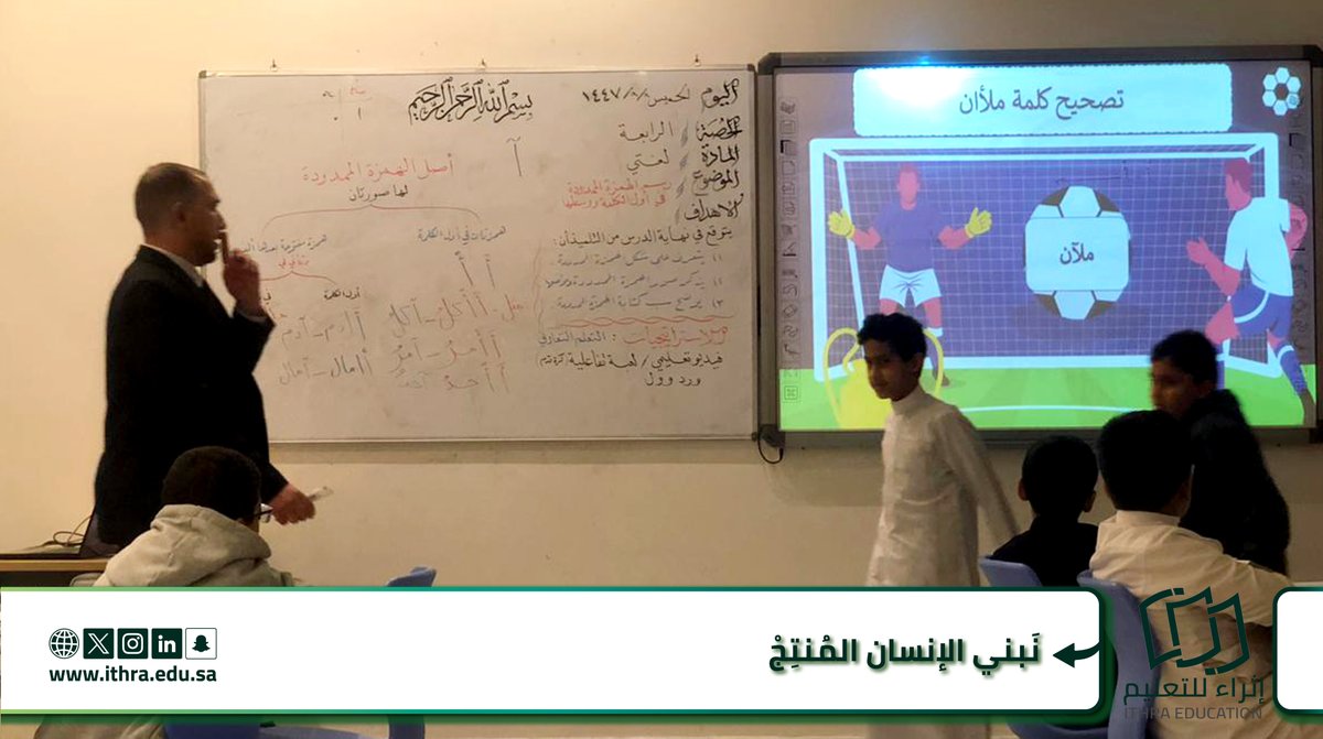 مدارس الأوائل الأهلية بنين tweet media