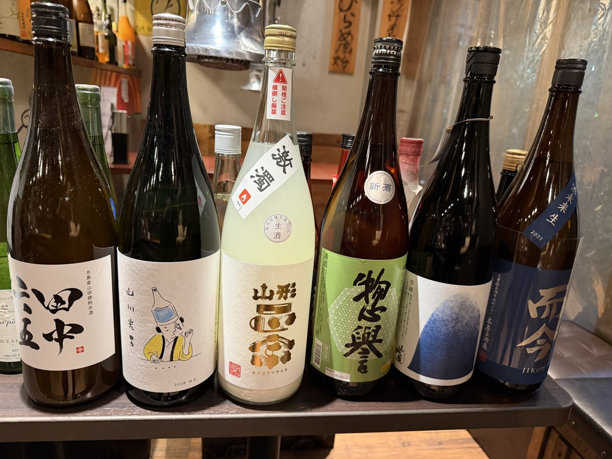 2023(！) 新政頒布会 スパークリングNO6 XとA オブセ イリヤソントン