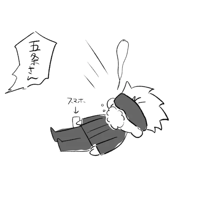 パレです(五七) 