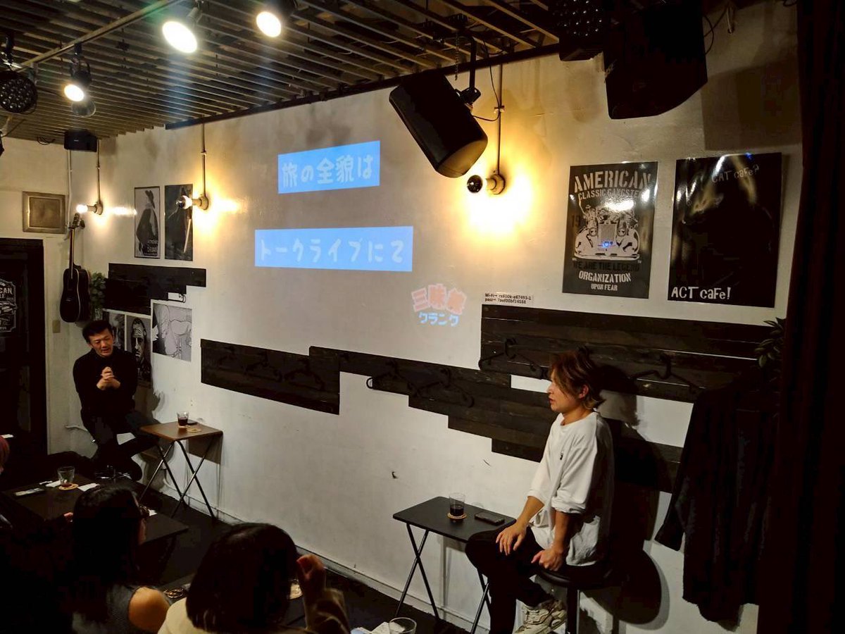 Kenichi_Ijibata's tweet photo. 昨日は
三味線クランクイベント
『小豆島一周 マメイチ編』
ご来場くださいましてありがとうございました✨
皆さまのおかげで楽しい時間を過ごす事が出来ました！
明後日28日も楽しみです！

そして来月3月19日・22日
『淡路島一周 アワイチ編』の開催が決定いたしました！
ご予約お待ちしております！ https://t.co/G9PQGKmwJs