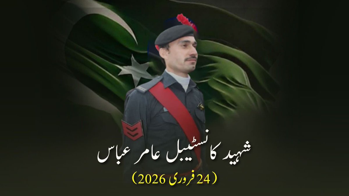 NaghmaTaji18784's tweet image. کوہاٹ کے قریب شکردرہ روڈ پر پولیس موبائل پر بزدلانہ حملہ، ڈی ایس پی اسد محمود خان سمیت 7 افراد کی شہادت دل دہلا دینے والا سانحہ ہے۔ دہشت گردی کے یہ واقعات قوم کے حوصلے پست نہیں کر سکتے۔ شہداء کو سلام اور لواحقین سے دلی ہمدردی۔

#GalaxyAI #KPK #Kohat #GOLD #KPPolice #WilliamEst