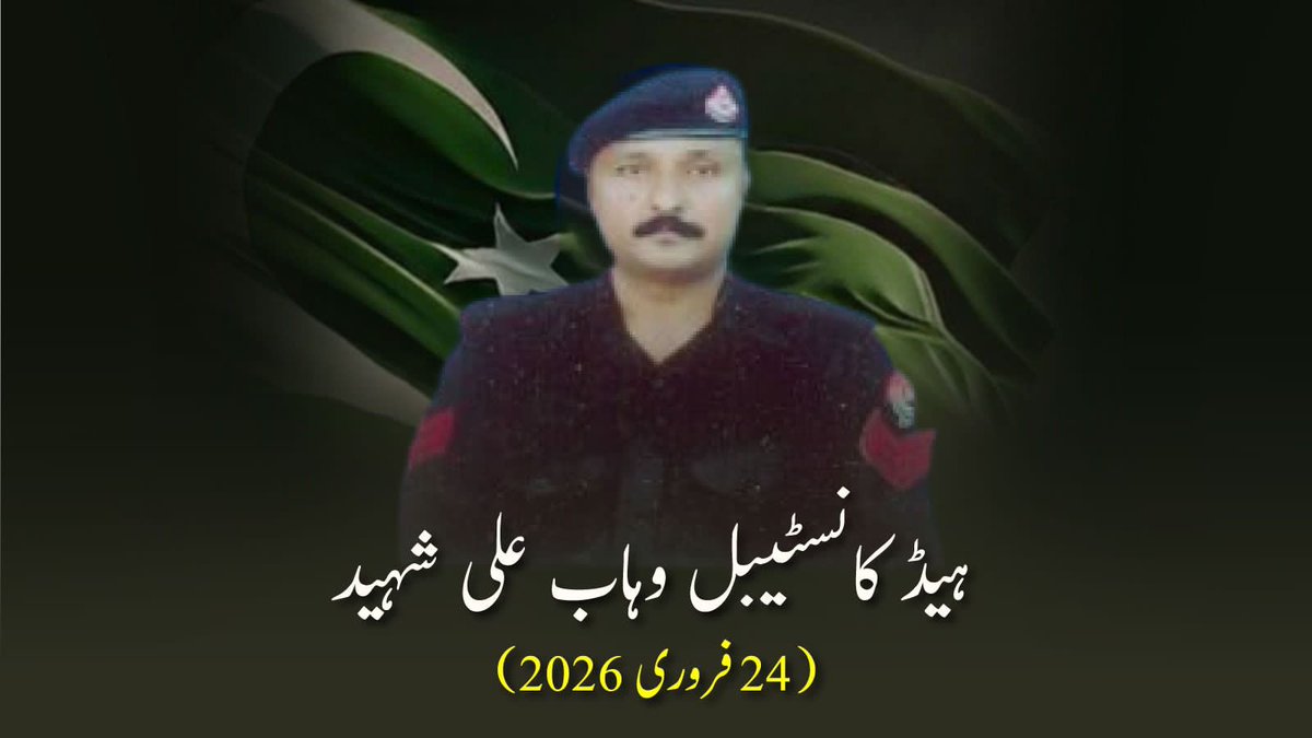 NaghmaTaji18784's tweet image. کوہاٹ کے قریب شکردرہ روڈ پر پولیس موبائل پر بزدلانہ حملہ، ڈی ایس پی اسد محمود خان سمیت 7 افراد کی شہادت دل دہلا دینے والا سانحہ ہے۔ دہشت گردی کے یہ واقعات قوم کے حوصلے پست نہیں کر سکتے۔ شہداء کو سلام اور لواحقین سے دلی ہمدردی۔

#GalaxyAI #KPK #Kohat #GOLD #KPPolice #WilliamEst