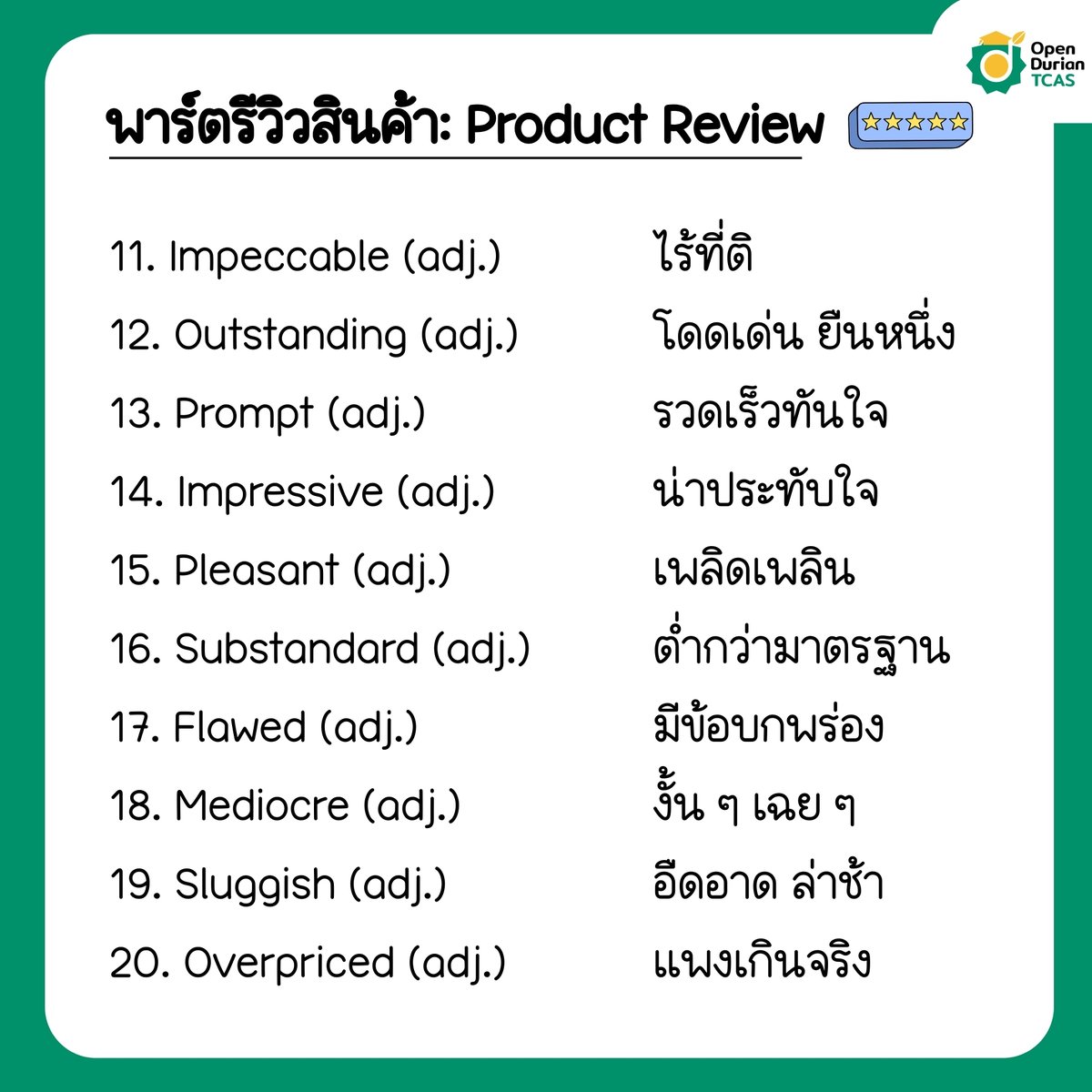 OpenDurianTCAS tweet media