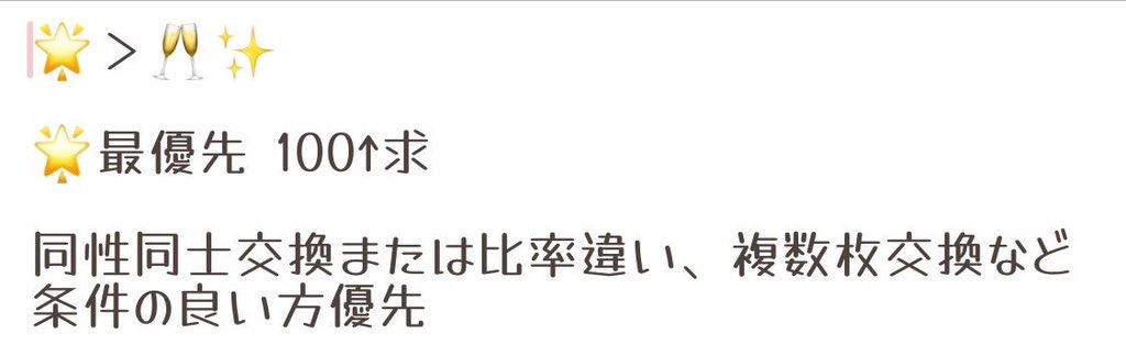 ぽめらにあん@ﾘｯﾄﾘﾝｸ必読 tweet media