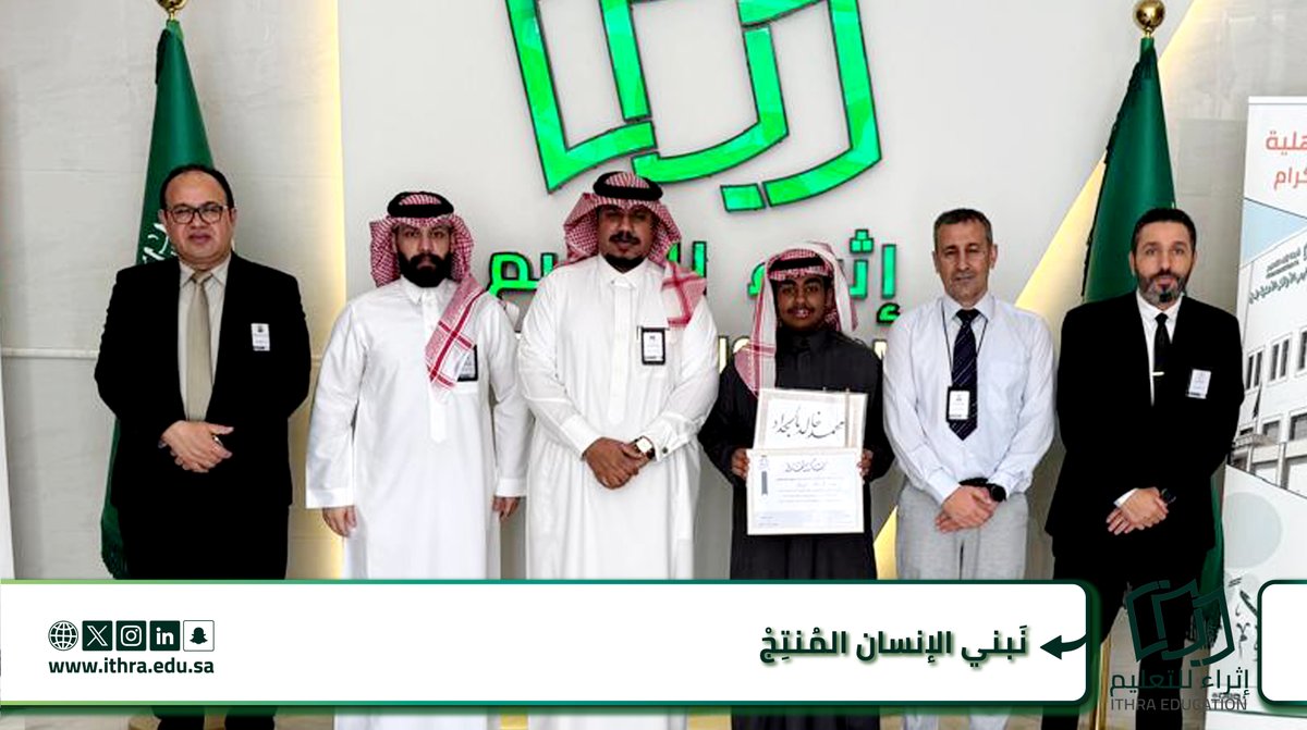 مدارس الأوائل الأهلية بنين tweet media