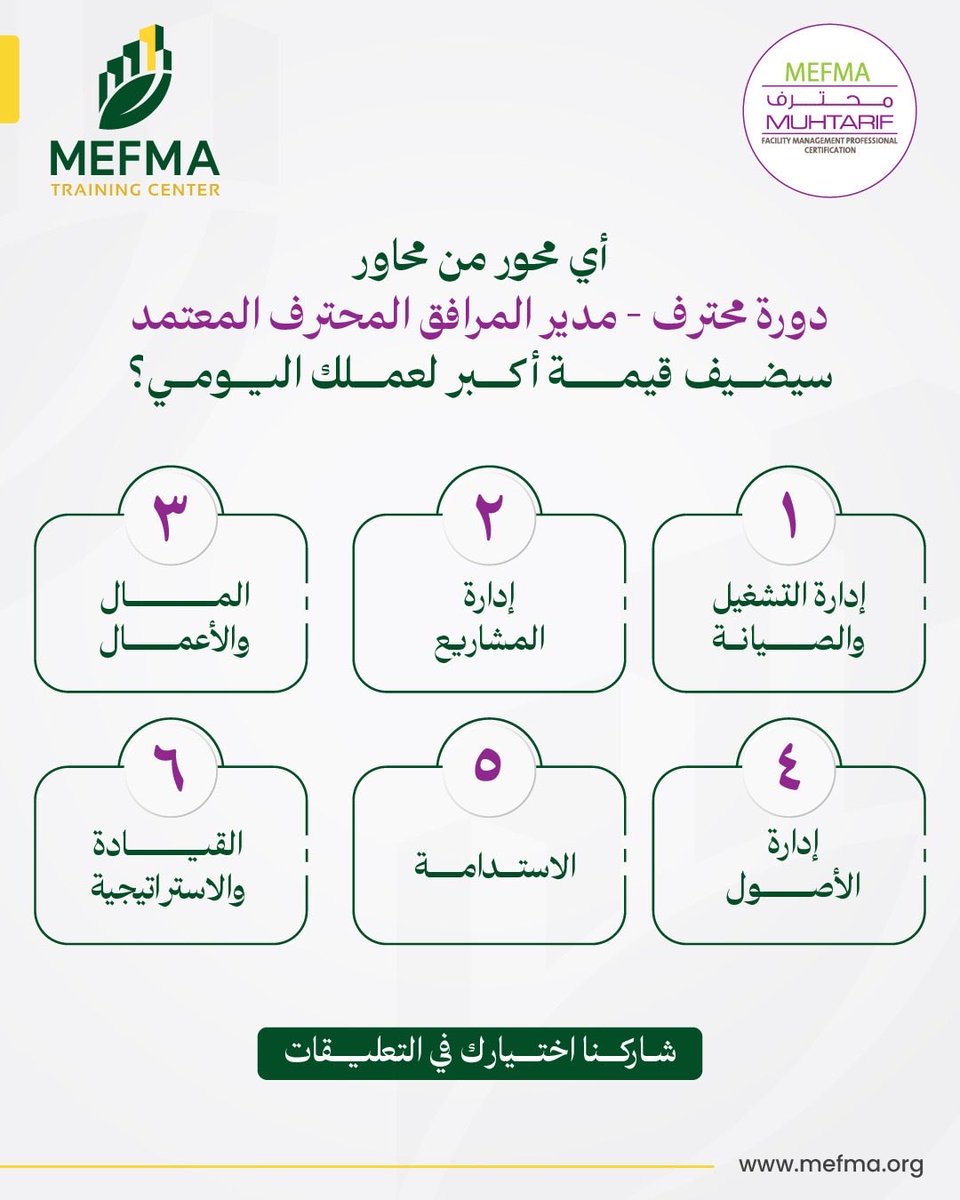 MEFMA tweet media