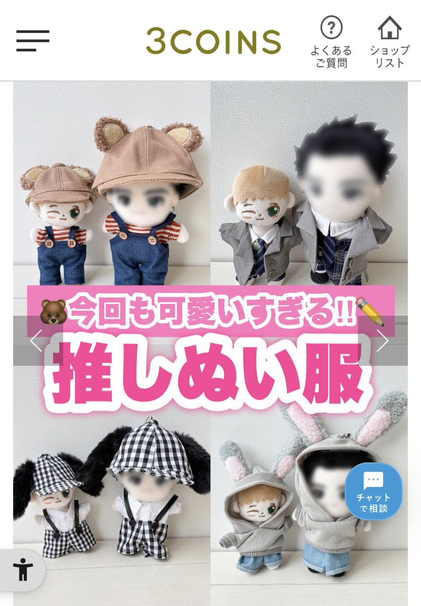 はっち🌱 (@hacchi) / Posts / X