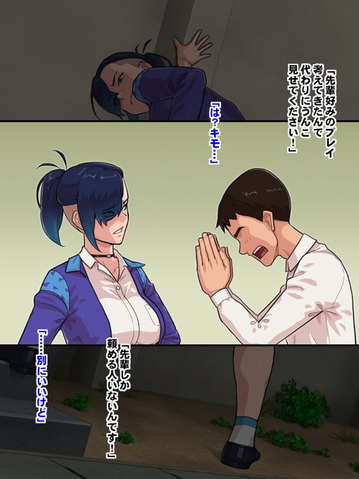 棘付きアナルパールに興味津々なドM不良娘。 支援サイトに差分のせてます! FANBOX→ Fantia→