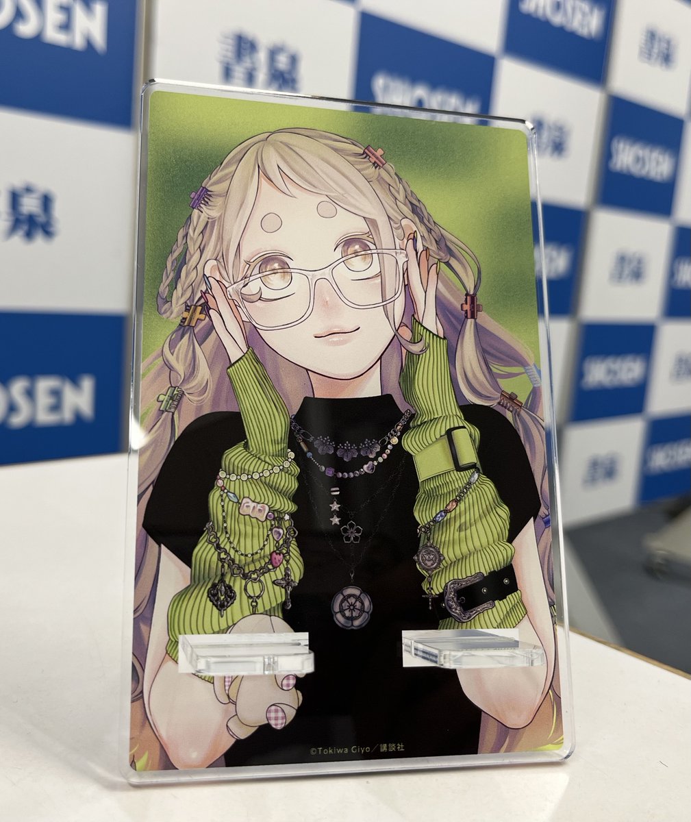 書泉グランデ | 神保町 tweet media