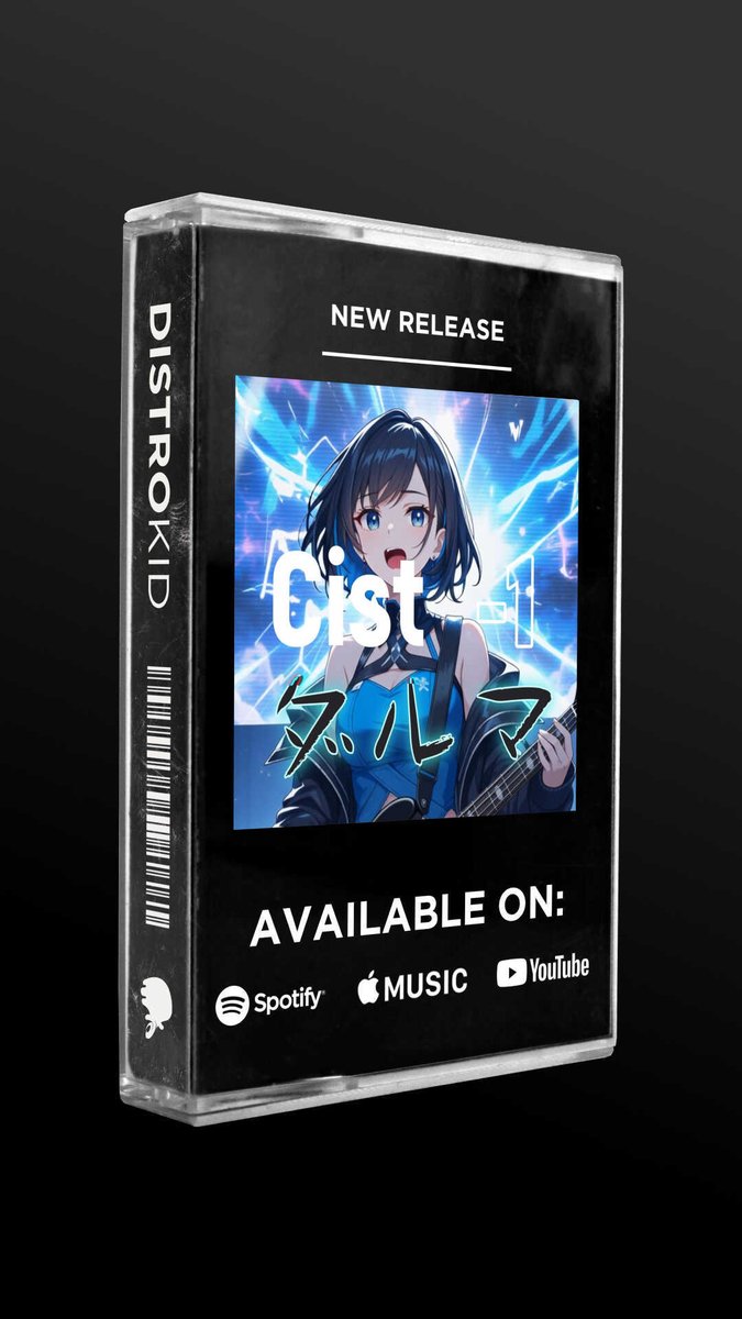 Cist0813's tweet photo. Check out my new single "ダルマ (Cist-1)" distributed by @DistroKid and live on Apple Music! https://t.co/atHf0bPcyn
作詞 :シスト
作曲 :Suno AI
イラスト:Stable Diffusion, Nano Banana
動画生成:DomoAI, Grok
動画編集:Power Director
#シスト #Cist #AI音楽 #AIart https://t.co/2l7cbuvmjD