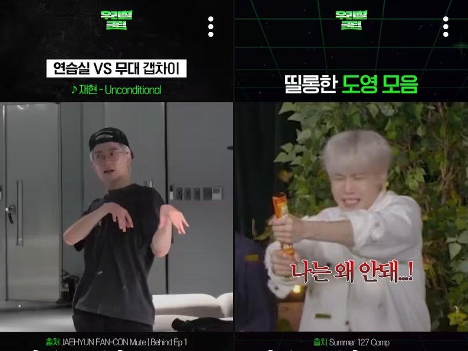 풉이당