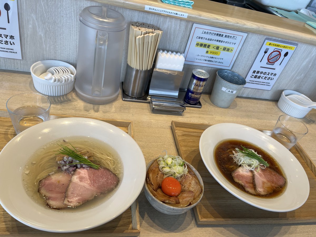 278cosmoAttack's tweet photo. 地球55回転目のこの日。
今年は前から食べたかった
しじみラーメンにした。
今年も自分で段取りつけ予約したんだ。
美味❤️
#琥珀 https://t.co/Evpog6gPvu