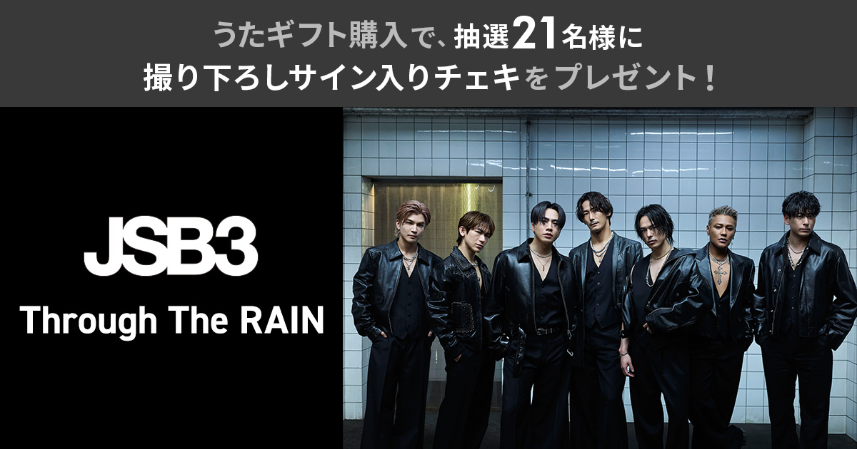 ayaka.gan.ryu (@ayakaaa0910) / Posts / X