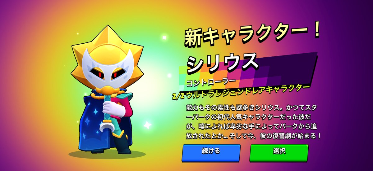 ろこもこ tweet media