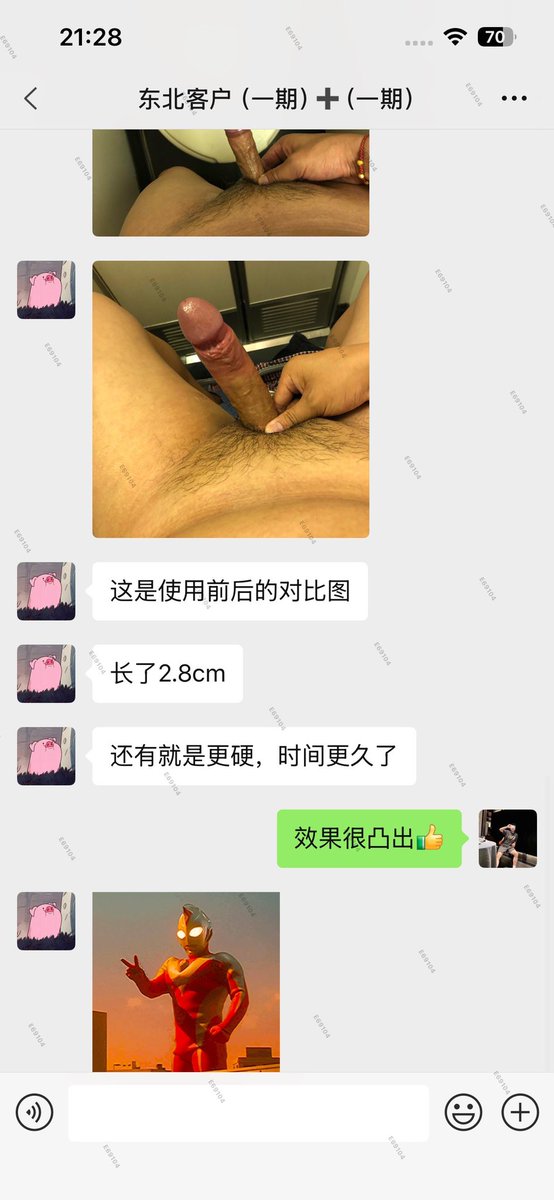 霸道总裁-男性健康 tweet media