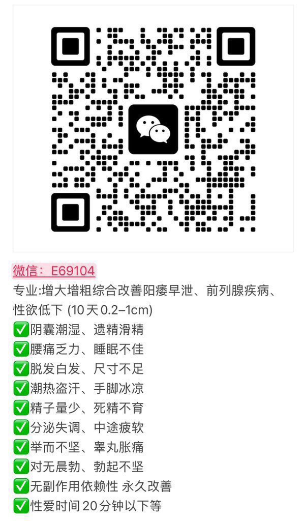 霸道总裁-男性健康 tweet media