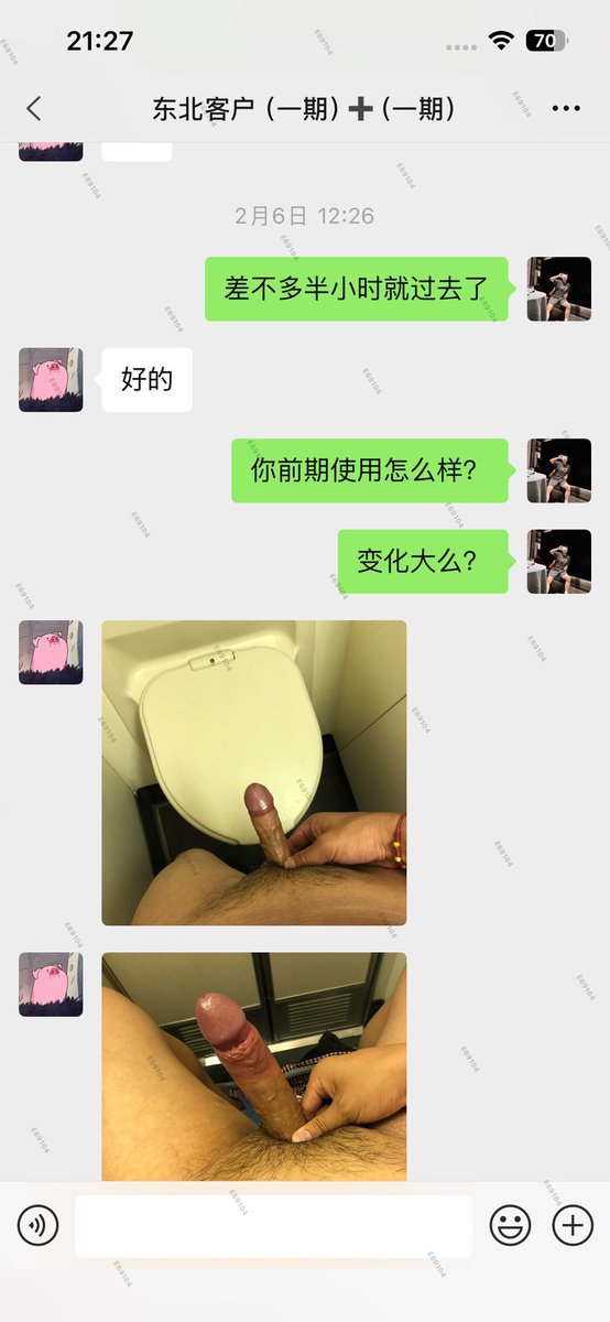 霸道总裁-男性健康 tweet media