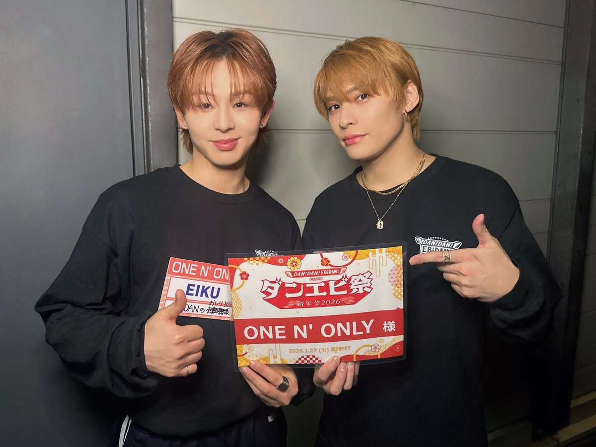 ありがとうございました ／ テレ東『DAN!DAN!EBiDAN!』 をご覧いただい 
