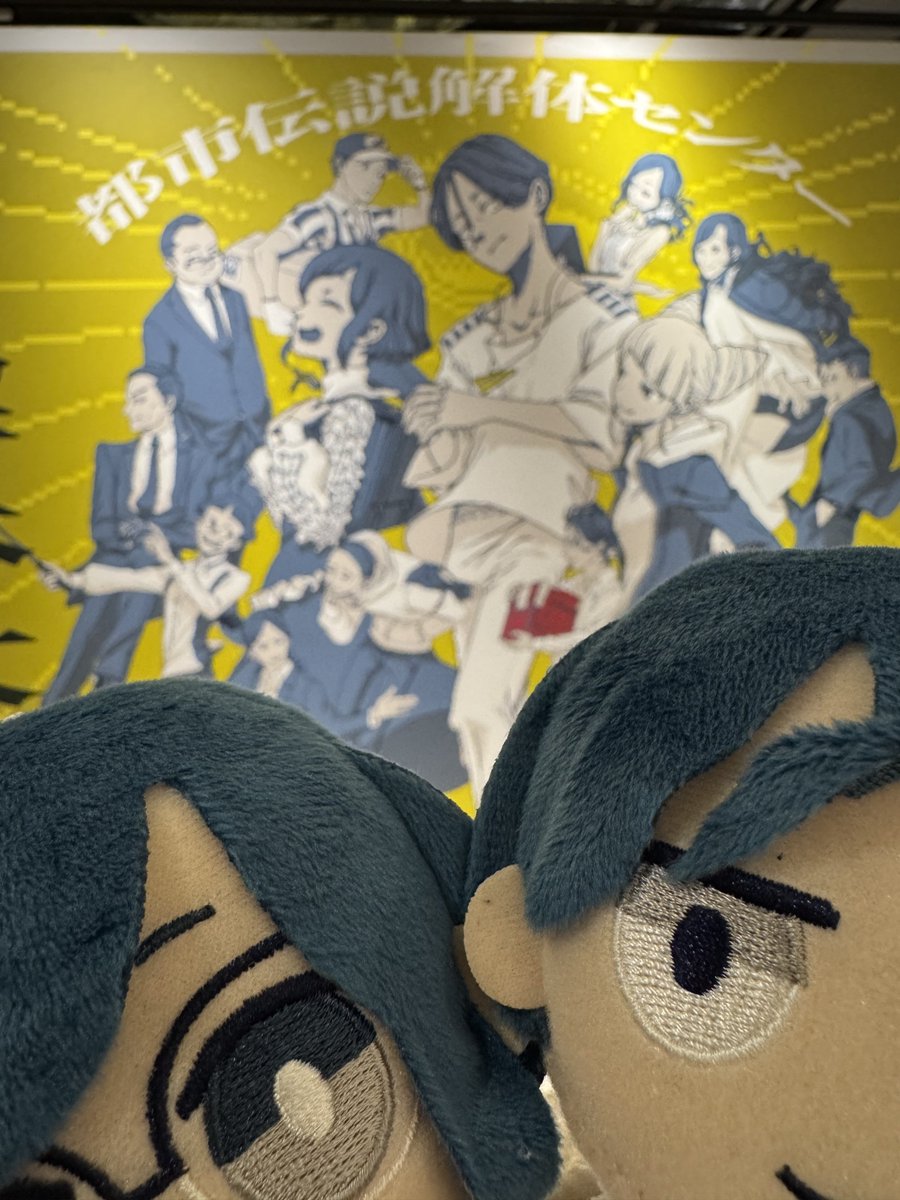 里見さんと解体大巡廻行ってきました
秘密の部屋で脳みそを焼かれて情緒が滅茶苦茶になりました（）
ファビュラス音が思ったより大きくてビックリするよ！
トシカイくんのクオリティ高過ぎて近年みた着ぐるみの中でトップです
はーすき