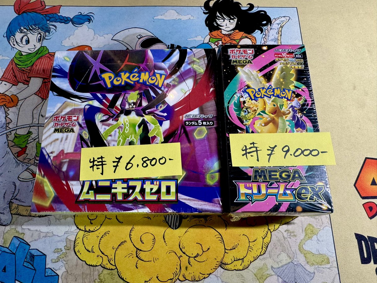 またまた訳ありBOX入荷です🔥🔥 ムニキスゼロ ￥6️⃣8️⃣0️⃣0️⃣