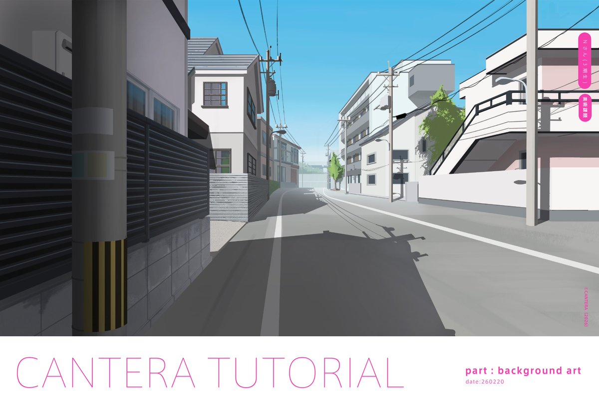 CANTERA(4期) tweet media