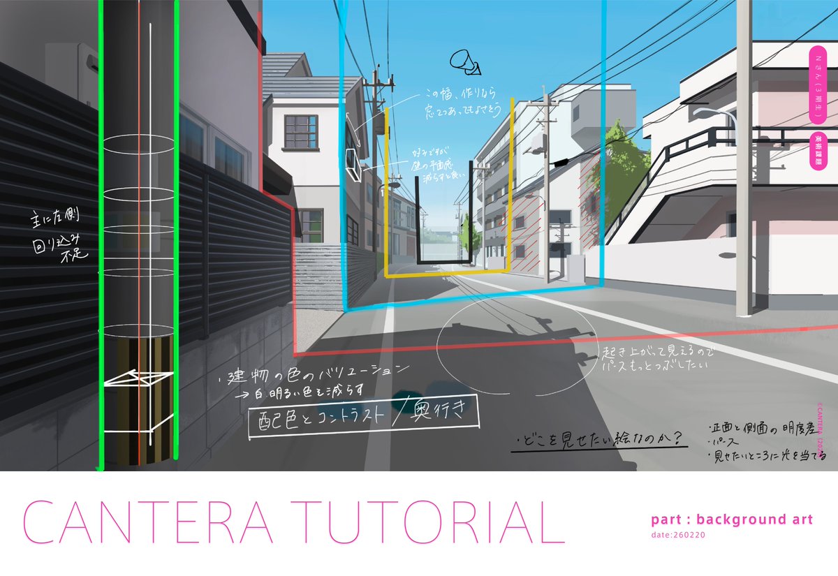 CANTERA(4期) tweet media