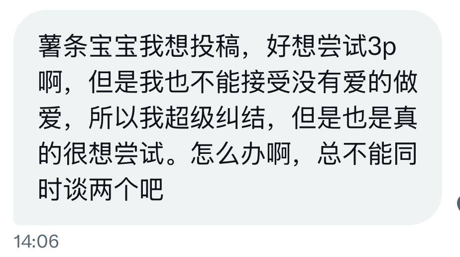 小薯条哭唧唧 tweet media
