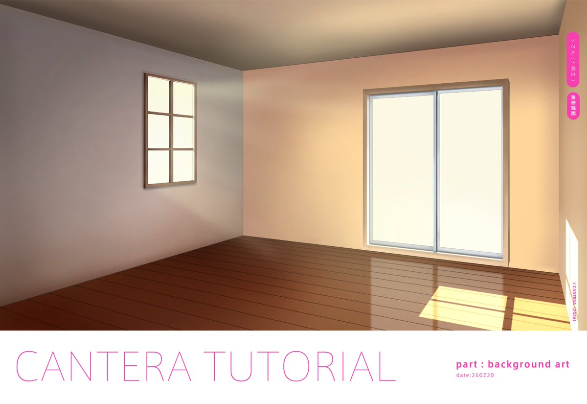 CANTERA(4期) tweet media