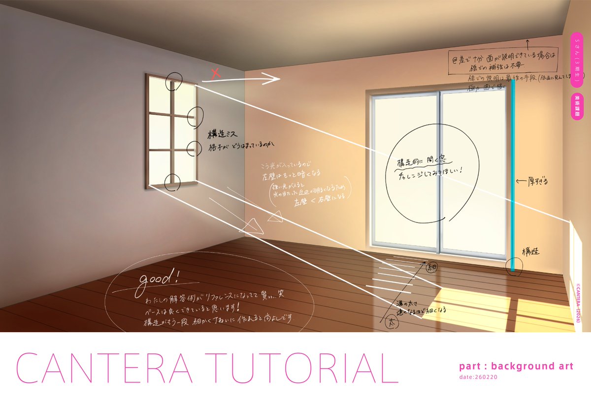 CANTERA(4期) tweet media