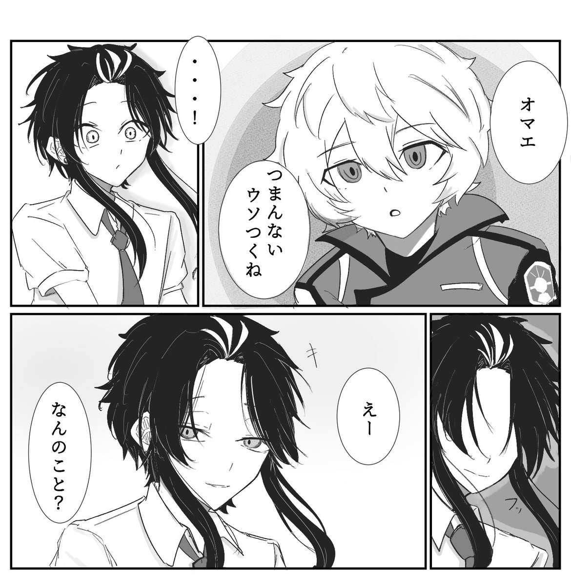 wt×yhj クロスオーバー 🐦‍⬛と( ⌯₃⌯)にこのセリフを言わせたかっ