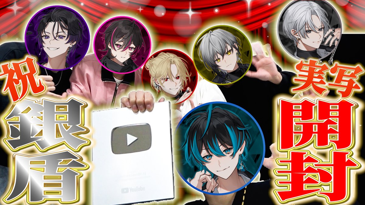 ツバサ@EL6💎 (@EL6_Tsubasa) / Posts / X