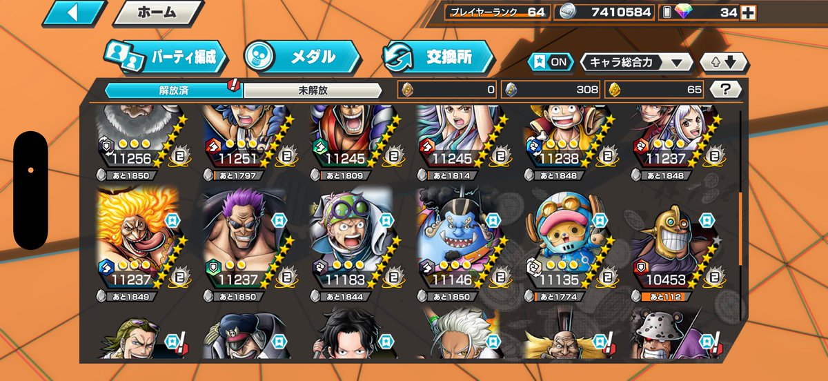 uvuv78125 tweet media