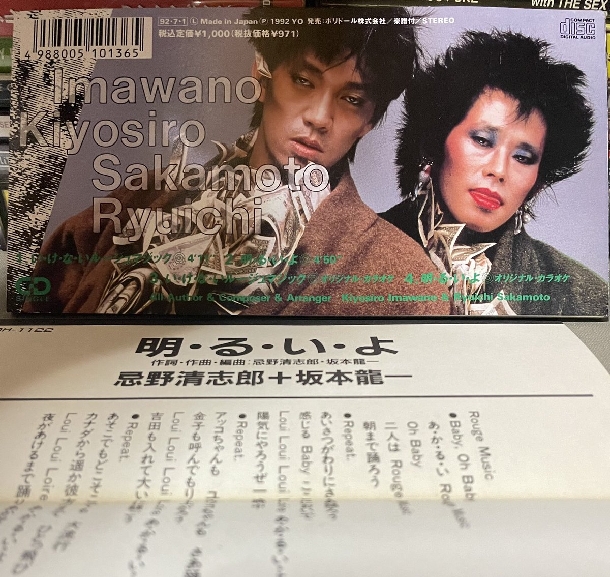 AKI☆ (@n27de23c8a2zmp) / Posts / X