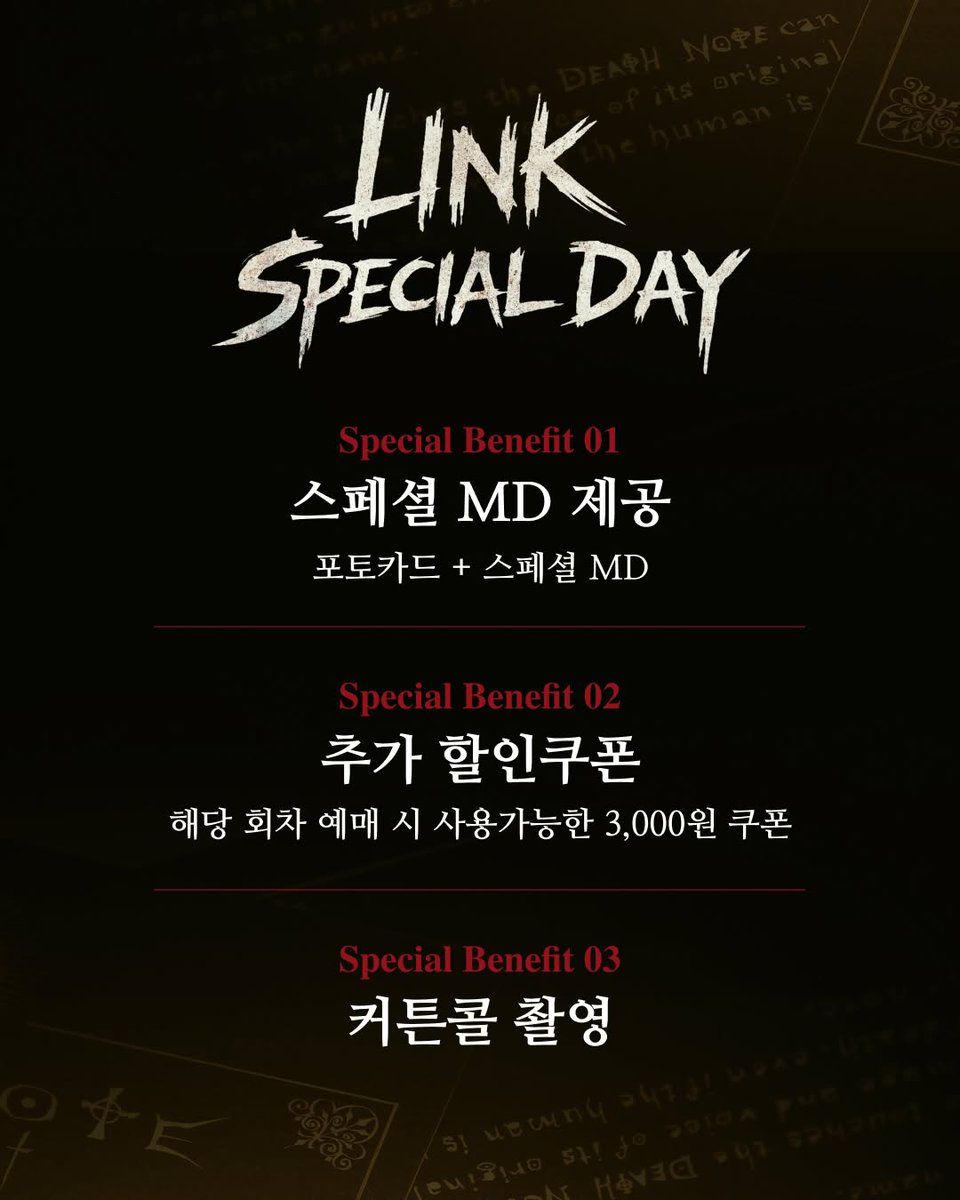 P0308K's tweet photo. 𝐋𝐈𝐍𝐊 𝐒𝐏𝐄𝐂𝐈𝐀𝐋 𝐃𝐀𝐘_𝐏𝐚𝐠𝐞 𝟖 <데스노트> 

🗓️ 𝐓𝐈𝐂𝐊𝐄𝐓 𝐎𝐏𝐄𝐍 : 2월 27일(금) 14시
🎫 https://t.co/Ac26BYFbkp

▪️ 공연일시 : 2026년 4월 15일(수) 14시

https://t.co/3pVdtixmfX

#데스노트 #샤엘 #김준수 https://t.co/OHWb48H7O2